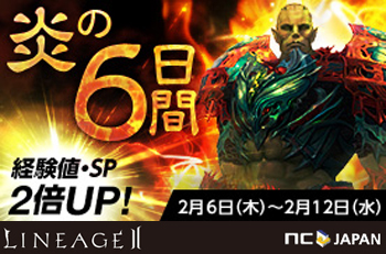 ������#001�Υ���ͥ���/�֥�͡�����2�ץץ쥤�䡼���ϥ��٥�ȡֱ��6���֡פ�����17��00�˥�������