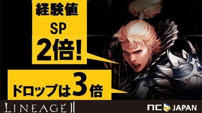 ������#001�Υ���ͥ���/�֥�͡�����2�ס��и��ͤʤɤ�2�ܤˤʤ륭���ڡ����5��20������»�