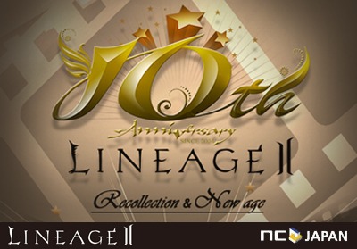 #003Υͥ/֥͡2ס10ǯߥȤǰ٥Ȥȡ緿åץǡȡErtheiaפξ餫