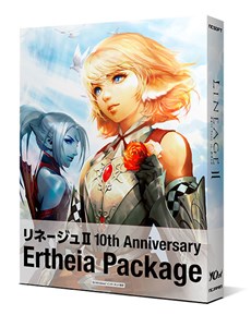 リネージュ2 〜Epeisodion〜」特典満載の10周年記念パッケージ