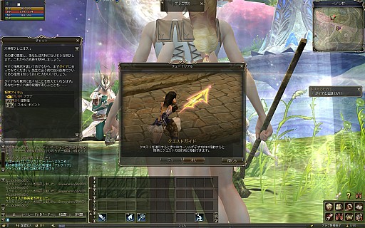 ꡼ No.026 | ޤϤ륪饤󥲡ࡧ1֥͡IIǥ臘ե󥿥3D MMORPGɽ