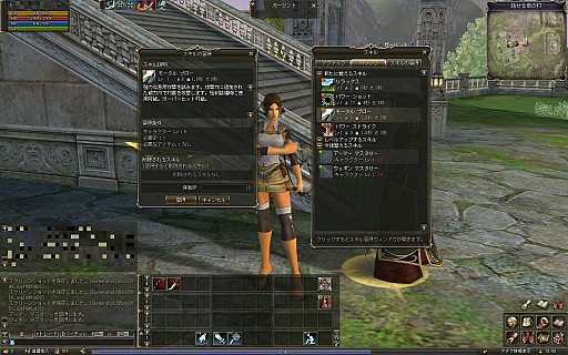 ꡼ No.029 | ޤϤ륪饤󥲡ࡧ1֥͡IIǥ臘ե󥿥3D MMORPGɽ