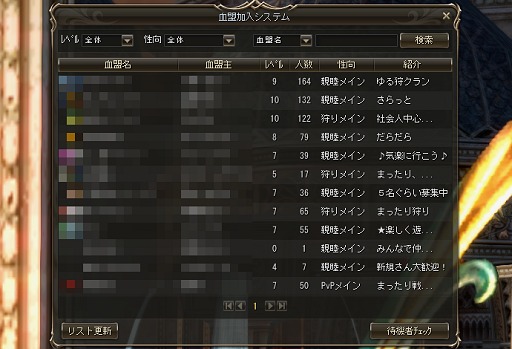 ꡼ No.041 | ޤϤ륪饤󥲡ࡧ1֥͡IIǥ臘ե󥿥3D MMORPGɽ