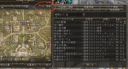 ꡼ No.056 | ޤϤ륪饤󥲡ࡧ1֥͡IIǥ臘ե󥿥3D MMORPGɽ