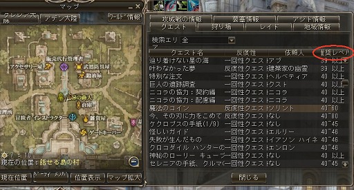 ꡼ No.057 | ޤϤ륪饤󥲡ࡧ1֥͡IIǥ臘ե󥿥3D MMORPGɽ