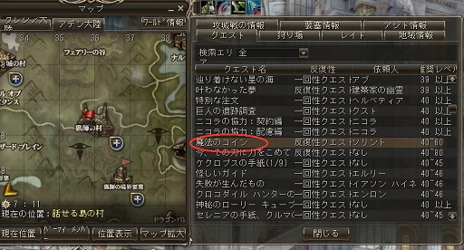 ꡼ No.058 | ޤϤ륪饤󥲡ࡧ1֥͡IIǥ臘ե󥿥3D MMORPGɽ