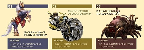 ���������꡼ No.067�Υ���ͥ������ / ���ޤ���Ϥ�륪��饤�󥲡��ࡧ��1��֥�͡�����II������������ǥ������臘�ե��󥿥���3D MMORPG����ɽ��