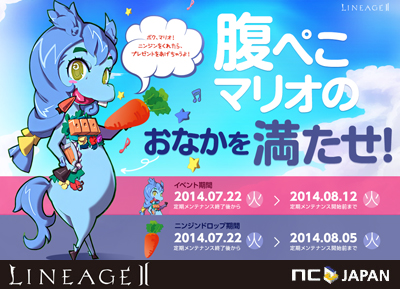 ������#001�Υ���ͥ���/�֥�͡�����2�ס������٥�ȡ�ʢ�ڤ��ޥꥪ�Τ��ʤ�������������7��22������