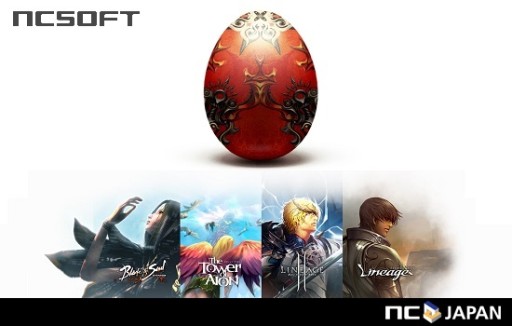 画像ギャラリー No.001のサムネイル画像 / 「リネージュII」などエヌシージャパン4作品で休眠プレイヤー向けキャンペーン