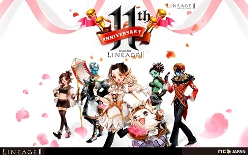 画像ギャラリー No.002のサムネイル画像 / 「リネージュII」公式テーマソングが試聴できる11周年特設サイトを公開