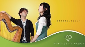 画像ギャラリー No.004のサムネイル画像 / 「リネージュII」公式テーマソングが試聴できる11周年特設サイトを公開