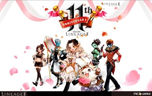 画像ギャラリー No.001のサムネイル画像 / 「リネージュII」11周年イベントの新情報を公開。Twitterキャンペーンなど