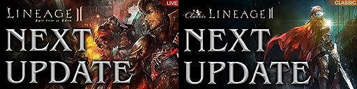 画像ギャラリー No.002のサムネイル画像 / 「リネージュ2」の次期アップデートが2月22日に実施へ。ライブサービスは「Grand Crusade」,クラシックサービスは「SAVIORS ADVANCE」