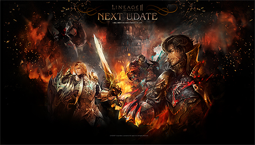 画像ギャラリー No.003のサムネイル画像 / 「リネージュ2」の次期アップデートが2月22日に実施へ。ライブサービスは「Grand Crusade」,クラシックサービスは「SAVIORS ADVANCE」