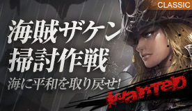 ���������꡼ No.006�Υ���ͥ������ / �֥�͡�����2�ץ饤�֥����ӥ�����Epic tale of Aden�ɡ����饷�å������ӥ�����SAVIORS ADVANCE�ɤ�������������٥�Ȥγ��Ť�