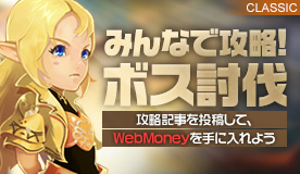 ���������꡼ No.007�Υ���ͥ������ / �֥�͡�����2�ץ饤�֥����ӥ�����Epic tale of Aden�ɡ����饷�å������ӥ�����SAVIORS ADVANCE�ɤ�������������٥�Ȥγ��Ť�