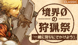 ���������꡼ No.008�Υ���ͥ������ / �֥�͡�����2�ץ饤�֥����ӥ�����Epic tale of Aden�ɡ����饷�å������ӥ�����SAVIORS ADVANCE�ɤ�������������٥�Ȥγ��Ť�