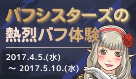 画像ギャラリー No.004のサムネイル画像 / 「リネージュ2」ライブサービスで“光の恐竜ドラコ”，クラシックサービスで“血盟新歓祭り”などが開催