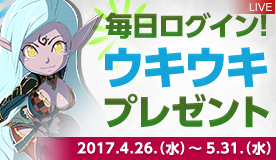 画像ギャラリー No.001のサムネイル画像 / 「リネージュ2」，ログインでアイテムがもらえる「毎日ログイン」イベントが開催