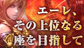 画像ギャラリー No.002のサムネイル画像 / 「リネージュ2」，ログインでアイテムがもらえる「毎日ログイン」イベントが開催