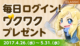 画像ギャラリー No.003のサムネイル画像 / 「リネージュ2」，ログインでアイテムがもらえる「毎日ログイン」イベントが開催