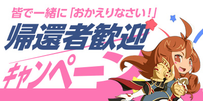 画像ギャラリー No.005のサムネイル画像 / 「リネージュ2」，ログインでアイテムがもらえる「毎日ログイン」イベントが開催