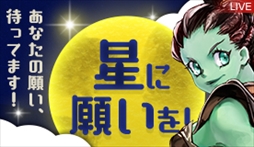 画像ギャラリー No.002のサムネイル画像 / 「リネージュ2」，イベント「夏はみんなでスイカ割り！」を開催