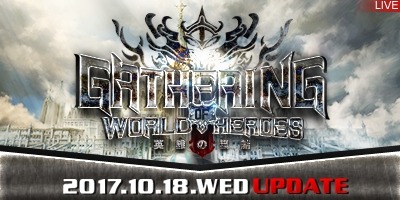 画像ギャラリー No.003のサムネイル画像 / 「リネージュ2」,次期アップデートは10月18日に実装。特設サイトでイメージPVと新コンテンツの情報を公開