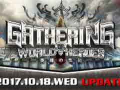 ֥͡2ץ饤֥ӥˡGATHERING OF WORLD HEROESɡ饷åӥˡTHE AGE OF DRAGON ANTARASɤ