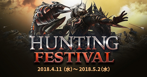 ���������꡼ No.001�Υ���ͥ������ / �֥�͡�����2�ס��쥤��ƤȲ���٥�ȡ�HUNTING FESTIVAL�פ��饤�֡����饷�å������ӥ��ǳ���
