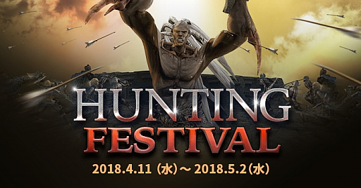 ���������꡼ No.002�Υ���ͥ������ / �֥�͡�����2�ס��쥤��ƤȲ���٥�ȡ�HUNTING FESTIVAL�פ��饤�֡����饷�å������ӥ��ǳ���