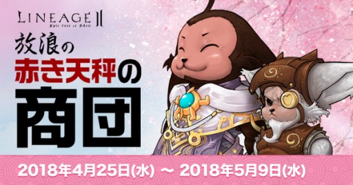 ���������꡼ No.002�Υ���ͥ������ / �֥�͡�����2�ס�5�ͤ�NPC���о줹�륤�٥�ȡ��֤�ŷ��ξ��ġפ�����