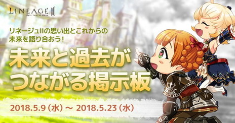 ���������꡼ No.003�Υ���ͥ������ / �֥�͡�����2 �饤�֥����ӥ���12ǯ�֤�ο������С��ȥѥץꥪ��ɤ�5��23�����о졣�������С��ǤΥץ쥤��8��1���ޤ�̵����