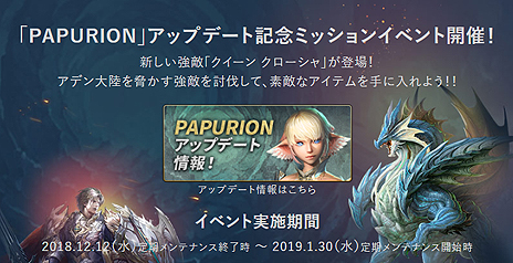 ���������꡼ No.006�Υ���ͥ������ / �֥�͡�����2�ס��饤�֡����饷�å������ӥ�Ʊ�����åץǡ��Ȥ���L2Day�פ������»ܡ�ξ�����ӥ������̤ʥ��٥�Ȥ⥹������