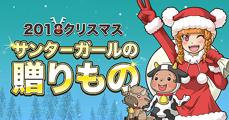 ���������꡼ No.007�Υ���ͥ������ / �֥�͡�����2�ס��饤�֡����饷�å������ӥ�Ʊ�����åץǡ��Ȥ���L2Day�פ������»ܡ�ξ�����ӥ������̤ʥ��٥�Ȥ⥹������