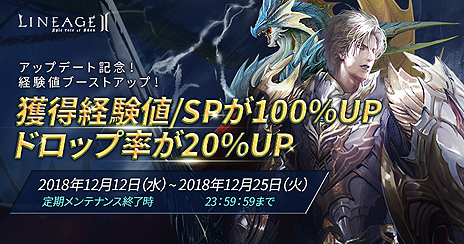 ���������꡼ No.008�Υ���ͥ������ / �֥�͡�����2�ס��饤�֡����饷�å������ӥ�Ʊ�����åץǡ��Ȥ���L2Day�פ������»ܡ�ξ�����ӥ������̤ʥ��٥�Ȥ⥹������