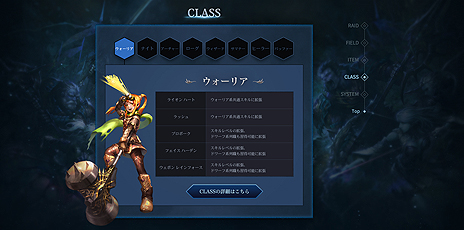 ���������꡼ No.010�Υ���ͥ������ / �֥�͡�����2�ס��饤�֡����饷�å������ӥ�Ʊ�����åץǡ��Ȥ���L2Day�פ������»ܡ�ξ�����ӥ������̤ʥ��٥�Ȥ⥹������