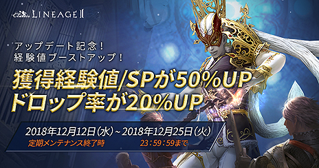 ���������꡼ No.013�Υ���ͥ������ / �֥�͡�����2�ס��饤�֡����饷�å������ӥ�Ʊ�����åץǡ��Ȥ���L2Day�פ������»ܡ�ξ�����ӥ������̤ʥ��٥�Ȥ⥹������