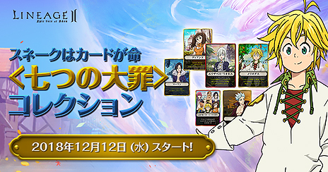 ���������꡼ No.014�Υ���ͥ������ / �֥�͡�����2�ס��饤�֡����饷�å������ӥ�Ʊ�����åץǡ��Ȥ���L2Day�פ������»ܡ�ξ�����ӥ������̤ʥ��٥�Ȥ⥹������