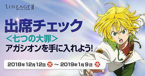 ���������꡼ No.015�Υ���ͥ������ / �֥�͡�����2�ס��饤�֡����饷�å������ӥ�Ʊ�����åץǡ��Ȥ���L2Day�פ������»ܡ�ξ�����ӥ������̤ʥ��٥�Ȥ⥹������