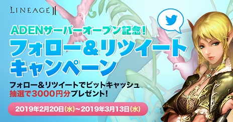 ���������꡼ No.004�Υ���ͥ������ / �֥�͡�����2�ס����饷�å������ӥ��ο������С���2��27���˥����ץ�Ʊ���ˤϥ饤�֡����饷�å������ӥ��Υ��åץǡ��Ȥ�»�