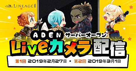 ���������꡼ No.004�Υ���ͥ������ / �֥�͡�����2�ס����饷�å������ӥ��ο������С���ADEN�פ����������ץ󡣥饤�֡����饷�å������ӥ��Υ��åץǡ��Ȥ��碌�Ƽ»�