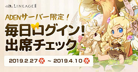 ���������꡼ No.006�Υ���ͥ������ / �֥�͡�����2�ס����饷�å������ӥ��ο������С���ADEN�פ����������ץ󡣥饤�֡����饷�å������ӥ��Υ��åץǡ��Ȥ��碌�Ƽ»�