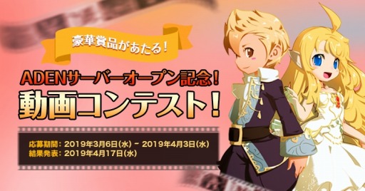 ���������꡼ No.004�Υ���ͥ������ / �֥�͡�����2�ס��������С���ADEN�פ�̥�Ϥ�Ҳ�ư�襳��ƥ��Ȥ򳫺���