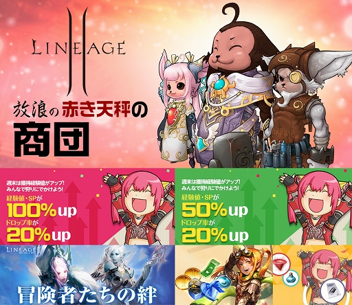 ���������꡼ No.001�Υ���ͥ������ / �֥�͡�����2�ס����֤�ŷ��ξ��ġפ��о줹�륤�٥�Ȥ�����