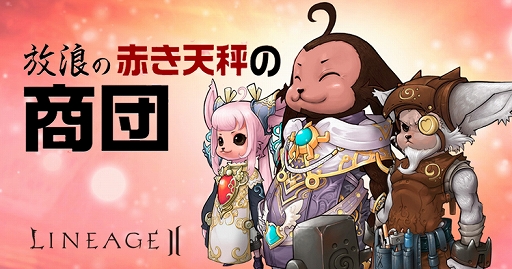 ���������꡼ No.002�Υ���ͥ������ / �֥�͡�����2�ס����֤�ŷ��ξ��ġפ��о줹�륤�٥�Ȥ�����