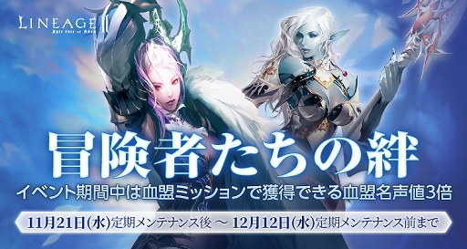 ���������꡼ No.004�Υ���ͥ������ / �֥�͡�����2�ס����֤�ŷ��ξ��ġפ��о줹�륤�٥�Ȥ�����