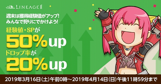 ���������꡼ No.005�Υ���ͥ������ / �֥�͡�����2�ס����֤�ŷ��ξ��ġפ��о줹�륤�٥�Ȥ�����