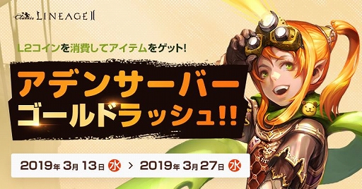 ���������꡼ No.006�Υ���ͥ������ / �֥�͡�����2�ס����֤�ŷ��ξ��ġפ��о줹�륤�٥�Ȥ�����