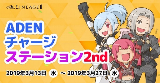 ���������꡼ No.007�Υ���ͥ������ / �֥�͡�����2�ס����֤�ŷ��ξ��ġפ��о줹�륤�٥�Ȥ�����